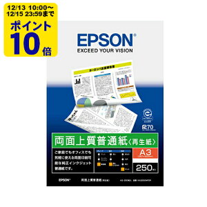 EPSON ���ʏ㎿���ʎ�[�Đ���](A3/250��) �G�v�\�� KA3250NPDR �����p��[SEI]