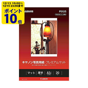 canon �ʐ^�p���E�v���~�A���}�b�g A3�m�r 20�� �L���m�� �����p�� 8657B003[SEI]