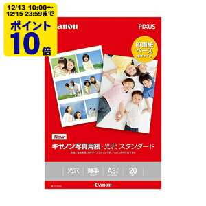 canon �ʐ^�p���E���� �X�^���_�[�h A3�m�r 20�� �L���m�� �����p�� 0863C008[SEI]