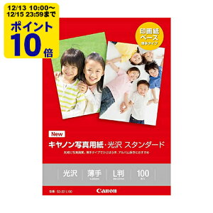 canon �ʐ^�p���E���� �X�^���_�[�h L�� 100�� �L���m�� �����p�� 0863C001[SEI]