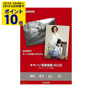 canon �ʐ^�p���E���ڒ� A3�m�r 20�� SG-201A3N20 �L���m�� �����p�� 1686B010[SEI]