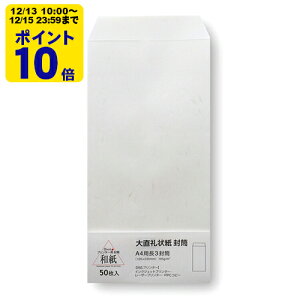 �咼��� A4�p��3���� 50���� �C���N�W�F�b�g�p�a���y�咼�z[ONA]