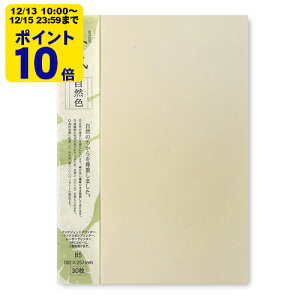 ���� ���R�F B5 30���� �C���N�W�F�b�g�p�a���y�咼�z[ONA] �C���N�W�F�b�g �R�s�[�p�� �v�����^�p�� ����p�� �莆 ���^�[ ���A�� �������� ��� ���ҏ� �������� �t�H�[�}��