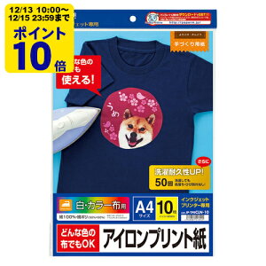 �C���N�W�F�b�g�J���[�z�p�A�C�����v�����g�� �T�����T�v���C�yJP-TPRCLN-10�z[SAN]