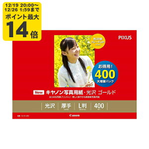 �_12/19 20:00�` �G���g���[��P�ő�14�{�^canon �ʐ^�p���E���� �S�[���h L�� 400�� GL-101L400 �L���m�� �����p�� 2310B003[SEI]