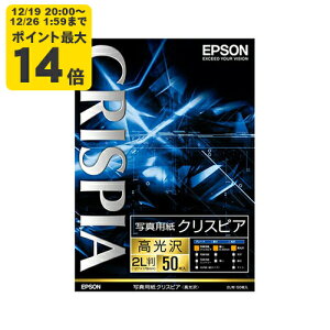 �_12/19 20:00�` �G���g���[��P�ő�14�{�^EPSON �ʐ^�p���N���X�s�A[������](2L��/50��) �G�v�\�� K2L50SCKR �����p��[SEI]