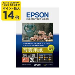 �_12/19 20:00�` �G���g���[��P�ő�14�{�^EPSON �ʐ^�p��[���ڒ�](A4/20��) �G�v�\�� KA420MSHR �����p��[SEI]