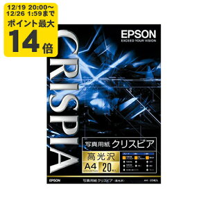 �_12/19 20:00�` �G���g���[��P�ő�14�{�^EPSON �ʐ^�p���N���X�s�A[������](A4/20��) �G�v�\�� KA420SCKR �����p��[SEI]