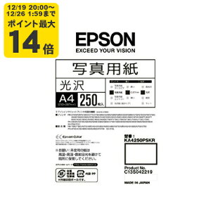 �_12/19 20:00�` �G���g���[��P�ő�14�{�^EPSON �ʐ^�p��[����](A4/250��) �G�v�\�� KA4250PSKR �����p��[SEI]