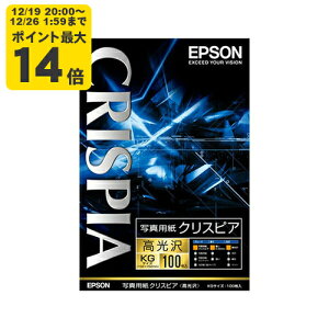 �_12/19 20:00�` �G���g���[��P�ő�14�{�^EPSON �ʐ^�p���N���X�s�A[������](KG�T�C�Y/100��) �G�v�\�� KKG100SCKR �����p��[SEI]