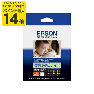 EPSON �J�����I�v�����^�[�p �ʐ^�p�����C�g[�������>/L��/100������ �G�v�\�� KL100SLU �����p��[SEI]