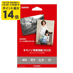 �_12/19 20:00�` �G���g���[��P�ő�14�{�^canon �ʐ^�p���E���ڒ� 2L�� 20�� SG-2012L20 �L���m�� �����p�� 1686B003[SEI]