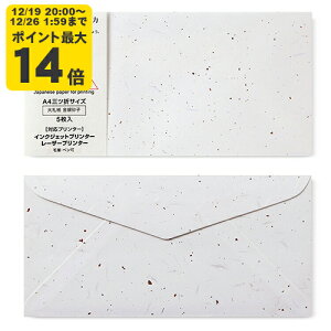 �_12/19 20:00�` �G���g���[��P�ő�14�{�^��玆�@���⍻�q�@A4�p�����@5�����@�C���N�W�F�b�g�p�a���y�咼�z[ONA]