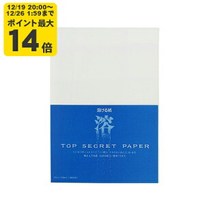 �_12/19 20:00�` �G���g���[��P�ő�14�{�^�g�b�v�V�[�N���b�g�y�[�p�[ �������T�C�Y(95mm×134mm) 30���� �C���N�W�F�b�g�p�a���y�咼�z[ONA] �C���N�W�F�b�g �R�s�[�p�� �v�����^�p�� ����p�� �莆