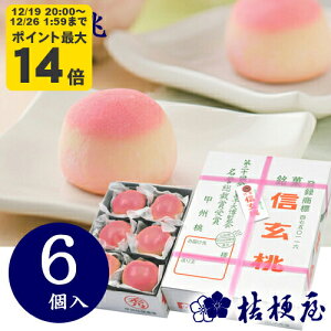 �_12/19 20:00�` �G���g���[��P�ő�14�{�^�M���� 6���� �j�[�� �����傤�� �R�� ���y�Y �R������ �a�َq �M�t�g ���Ԃ� ���j�� ������ ���� �R���y�Y �s�[�`�[���[ ���Q ���� ���킢�� �u���z�s