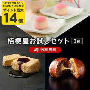 �_12/19 20:00�` �G���g���[��P�ő�14�{�^�j�[���������Z�b�g �M����2�� �j�[�M������ �M���� ���񂰂���� ���ȕ� ���� �َ݉q �R�� ���y�Y �R������ �a�َq �M�t�g ���Ԃ� ���j�� ������ ��