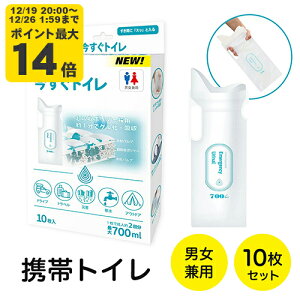 �g�уg�C���@��e�ʁ@700ml�@�������g�C���@10�������p�@�h�ЃO�b�Y�@�h�Зp�i�@�ȈՃg�C���@�A�E�g�h�A�@���p�@�h�Ё@�䕗�@�^���@�ЊQ���@�f�����@���p�g�C���@�a�؎��@�o�R �L