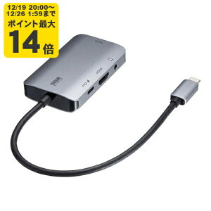 USB Type C-HDMI/VGA�ϊ��A�_�v�^(4K/30Hz/PD�Ή�) DisplayPort Altmode�ɑΉ�����Type-C�|�[�g��HDMI(4K/30Hz)�܂���VGA�ɕϊ����f���o�͂��ł���ϊ��A�_�v�^�BPD�[�d�ɑΉ����p�\�R����^�u���b�g���[�d����