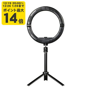 �_12/19 20:00�` �G���g���[��P�ő�14�{�^WEB�J�����pLED���C�g�t���X�^���h�i�e�����[�N�j[SAN]