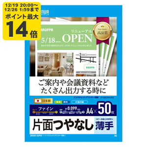 �_12/19 20:00�` �G���g���[��P�ő�14�{�^�C���N�W�F�b�g�t�@�C���p��[SAN]