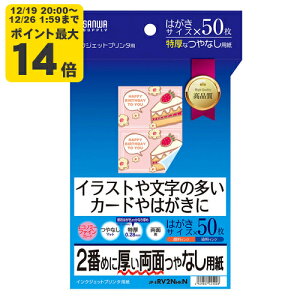 �_12/19 20:00�` �G���g���[��P�ő�14�{�^�C���N�W�F�b�g���ʈ�����E���� �T�����T�v���C�yJP-ERV2NHKN�z[SAN]