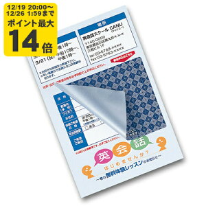 �_12/19 20:00�` �G���g���[��P�ő�14�{�^�\�蒼�����ł���ډB���V�[���i2�ʕt�j[SAN]