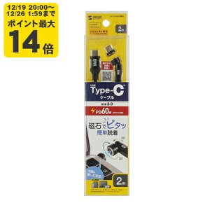 �_12/19 20:00�` �G���g���[��P�ő�14�{�^USB2.0 Type-C�P�[�u���i�}�O�l�b�g�R�l�N�^�E540�x��]�EPD60W�E2m�j �}�O�l�b�g�ŊȒP�ڑ��B�R�l�N�^�ی�Ƌ}���[�d�𗼗�����Type-C�P�[�u���yKU-CCP60MG20BK