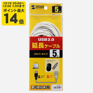 �_12/19 20:00�` �G���g���[��P�ő�14�{�^USB�����P�[�u�� USB�����P�[�u���@5m PC99�J���[�R�l�N�^�yKU-EN5K�z�T�����T�v���C [SAN]