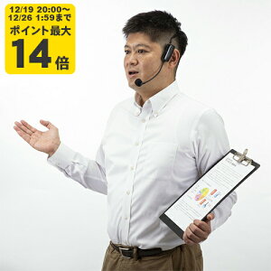 �_12/19 20:00�` �G���g���[��P�ő�14�{�^���C�����X�w�b�h�}�C�N(MM-SPAMP15�p)[SAN]