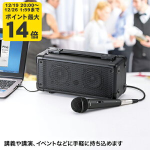 �_12/19 20:00�` �G���g���[��P�ő�14�{�^�}�C�N�t���g����X�s�[�J�[[SAN]