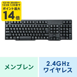 �_12/19 20:00�` �G���g���[��P�ő�14�{�^���C�����X�L�[�{�[�h �t�`�����ŏȃX�y�[�X�ȃX�^���_�[�h�t���L�[�{�[�h�A2.4G���C�����X���f���ySKB-WL40BK�z�T�����T�v���C [SAN]