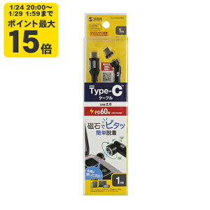 USB2.0 Type-C�P�[�u���i�}�O�l�b�g�R�l�N�^�E540�x��]�EPD60W�E1m�j �}�O�l�b�g�ŊȒP�ڑ��B�R�l�N�^�ی�Ƌ}���[�d�𗼗�����Type-C�P�[�u���yKU-CCP60MG10BK�z�T�����T�v���C [SAN]