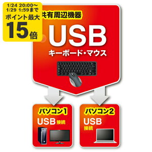 SW-KM2UU�L�[�{�[�h�E�}�E�X�ؑ֊�[SAN]