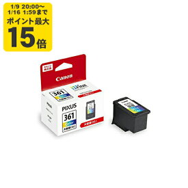 【大容量】純正 キヤノン BC-361XL カラー インクカートリッジ Canon[SEI]【ゆうパケット対応不可】