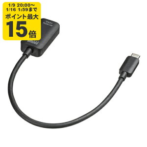 USB Type C-HDMI�ϊ��A�_�v�^(4K/30Hz) DisplayPort Altmode�ɑΉ�����Type-C�|�[�g��HDMI(4K/30Hz)�ɕϊ����f���o�͂��ł���ϊ��A�_�v�^�B�yAD-ALCHD02�z�T�����T�v���C [SAN]