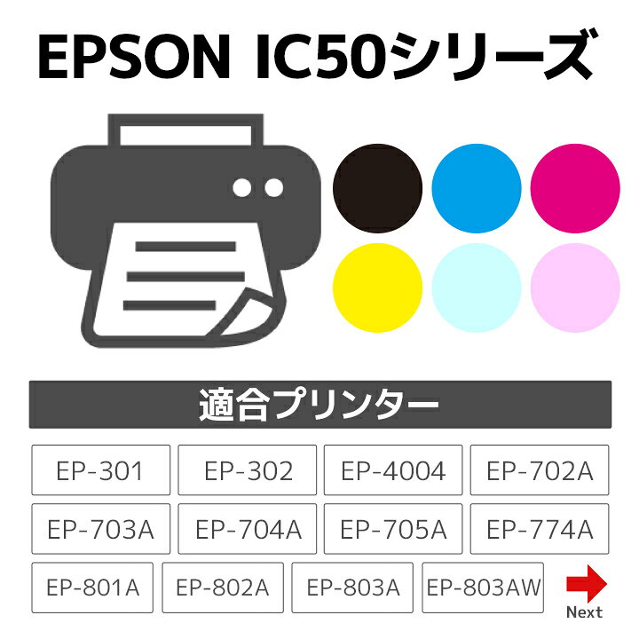 インク エプソン EPSON IC6CL50 6色セット対応 ジット リサイクルインク カートリッジ ふうせん  JIT-E506PN30rc福クーポン : プリンタインクのジットストア