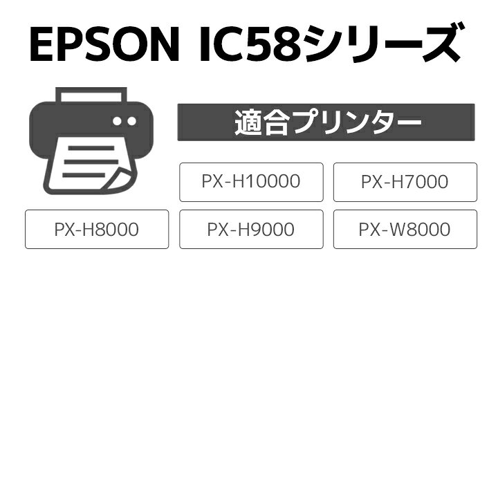最大83%OFFクーポン ジット エプソン EPSON ICBK58対応ジットリサイクルインクカートリッジ ブラック JIT-E58B 1個  fucoa.cl