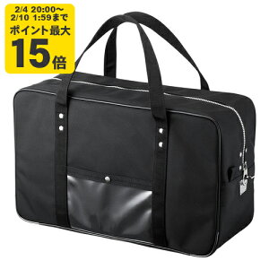 ���[���{�X�g���o�b�O�iL) �T�����T�v���C�yBAG-MAIL2BK�z[SAN]