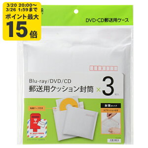 �X���p�N�b�V���������i3���Z�b�g�j �u���[���C�f�B�X�N��DVD�ECD�Ȃǂ̃��f�B�A�̗X���ɕ֗��ȕی�p�G�A�N�b�V�����t�������B�yFCD-DM3N�z�T�����T�v���C [SAN]