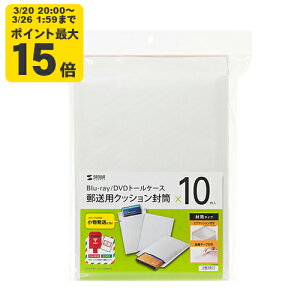 �g�[���P�[�X�Ή��X���p�N�b�V���������i10���Z�b�g�j �u���[���C�f�B�X�N�EDVD�p�g�[���P�[�X��Q�[���\�t�g�Ȃǂ̗X���ɕ֗��ȃG�A�N�b�V�����t�������P�[�X�B�yFCD-DM7�z�T�����T�v���C