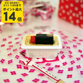 桔梗信玄餅 5個入 桔梗屋 しんげんもち きな粉 黒蜜 餅菓子 山梨 お土産 山梨銘菓 和菓子 ギフト お返し お祝い お供え 贈答 ご当地 置き配不可【沖縄・離島配送不可】[KI]