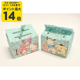 MX桔梗信玄餅 6個入 サンリオキャラクターズ みんなでもちもち グリーン 桔梗屋 しんげんもち きな粉 黒蜜 餅菓子 山梨 お土産 山梨銘菓 和菓子 ギフト お返し お祝い お供え 贈答 ご当地 置き配不可【沖縄・離島配送不可】[KI]