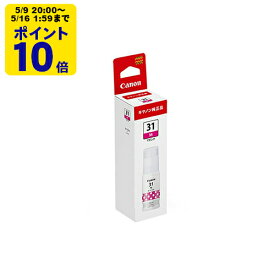 ＼5/9 20時〜 ポイント10倍／ 純正 キヤノン GI-31M マゼンタ インクボトル Canon純正インク[SEI]【ゆうパケット対応不可】