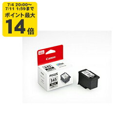 純正インク キヤノン BC-345XL ブラック（大容量） インクカートリッジ Canon[SEI]【ゆうパケット対応不可】