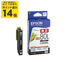 純正 エプソン ICBK80L ブラック インクカートリッジ（増量タイプ） とうもろこし [SEI]