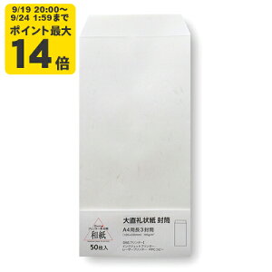 咼 A4p3 50 CNWFbgpay咼z[ONA]