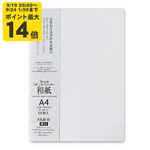 玆  A4  25 CNWFbgpay咼z[ONA] CNWFbg Rs[p v^p p 莆 ^[ A   ҏ  tH[}