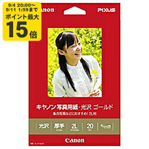 9/4 20` |Cgő15{ p Lm ʐ^pE S[h 2L 20 Canon[SEI]