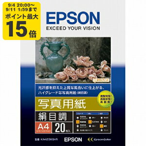 9/4 20` |Cgő15{ p Gv\ ʐ^piڒjA4 20 KA420MSHR EPSON[SEI]