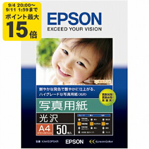 9/4 20` |Cgő15{ p Gv\ ʐ^pijA4 50 KA450PSKR EPSON[SEI]